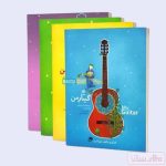 مشخصات کتاب گیتار من - آموزش گیتار کودکان
